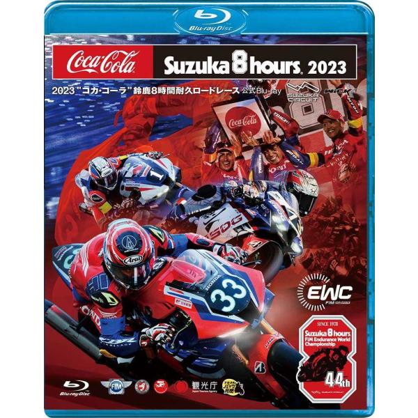 ウィック・ビジュアル・ビューロウ 2023“コカ・コーラ”鈴鹿8時間耐久ロードレース 公式Blu-r...
