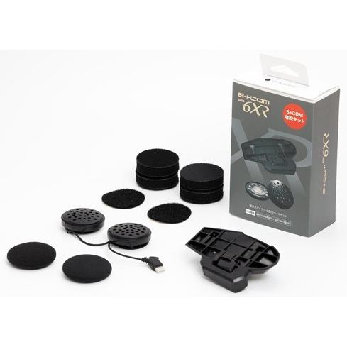 B＋COM ビーコム SB6X／6XR用 増設キット (スピーカー＆取付ベース) タイプ：純正スピー...