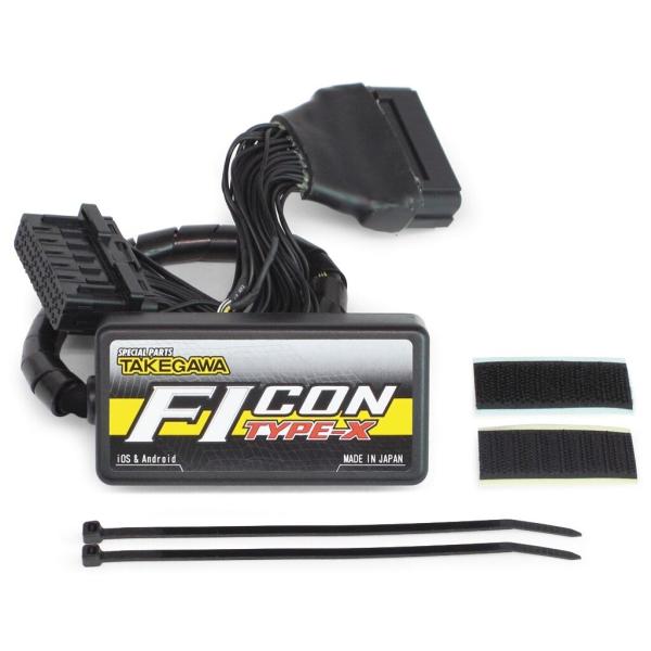 SP武川 SPタケガワ FIコン TYPE-X モンキー125 HONDA ホンダ インジェクション...