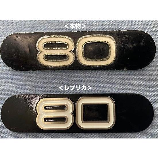 力造(Rikizoh) リキゾウ エンブレム GT80 YAMAHA ヤマハ 外装