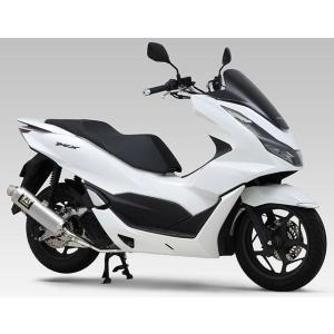 YOSHIMURA ヨシムラ 機械曲GP-MAGNUM105サイクロン EXPORT SPEC 政府...