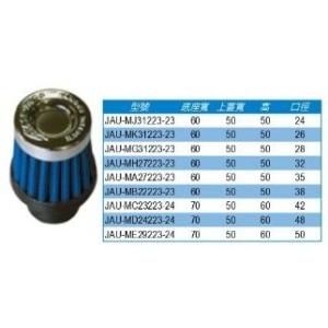 SIMOTA シモタ High flow racing air filter Type 3 エアクリ...