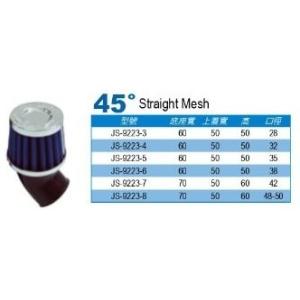 SIMOTA シモタ 45° High flow racing air filter (Straig...