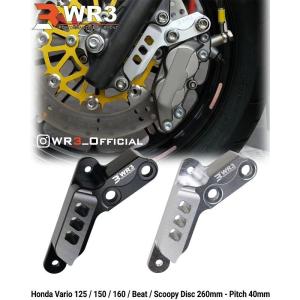 WR3 ダブルアールスリー フロントキャリパーサポート for Brembo カラー：Silver Vario 160 Vario 150 Vario 125 SCOOPY110i BeAT｜webike02