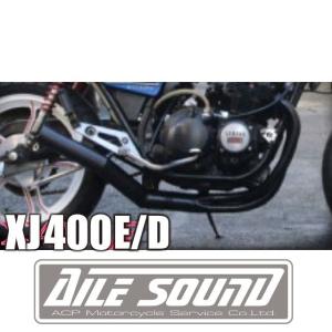 xj400 メッキ　ショート菅　マフラー プリティー YAMAHA XJ400 E/D ショート管 70π マフラー メッキ