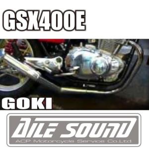プリティー SUZUKI GS400 【極2】 メガホン マフラー メッキ