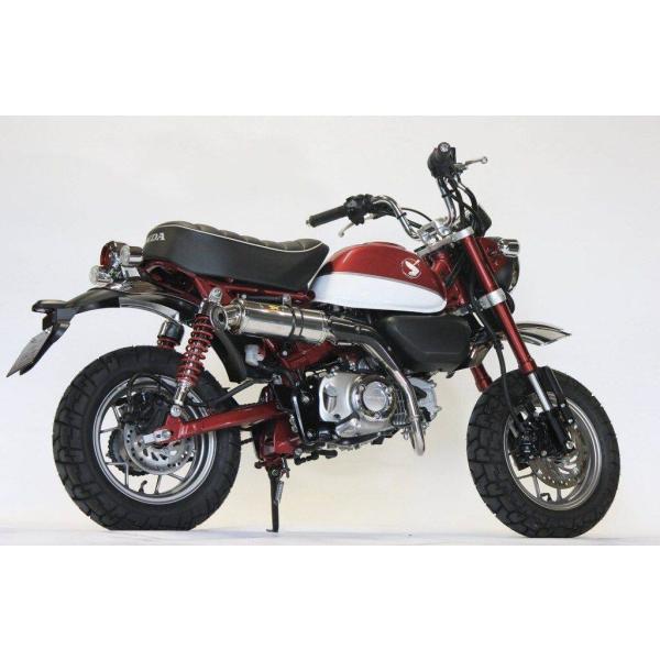 Realize リアライズ アップタイプ エンプレス シェル部分：ステンレス モンキー125 HON...