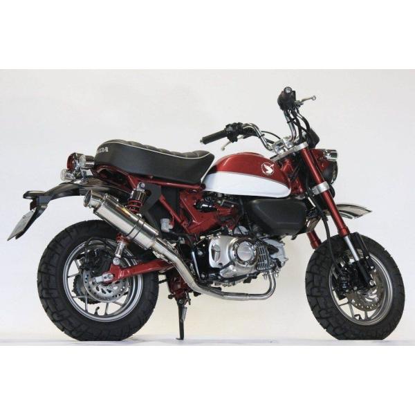 Realize リアライズ ダウンタイプ エンプレス シェル部分：ステンレス モンキー125 HON...