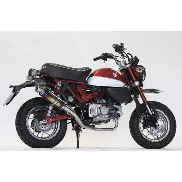 Realize リアライズ ダウンタイプ エンプレス シェル部分：チタン モンキー125 HONDA...