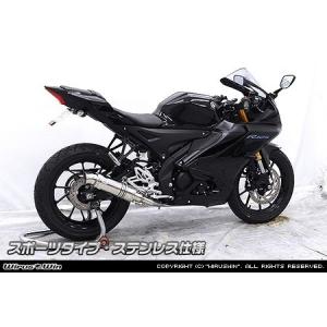 ワイズギア YAMAHA YZF-R125 ('23-) サービスマニュアル QQS-CLT-000