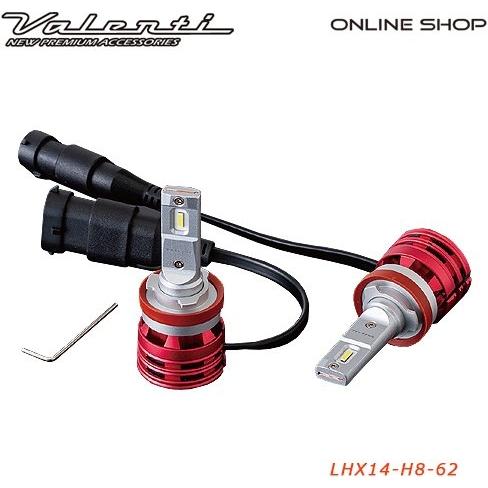 Valenti バレンティ ジュエルLEDヘッド＆フォグバルブ HXシリーズ LEDヘッドライトバル...