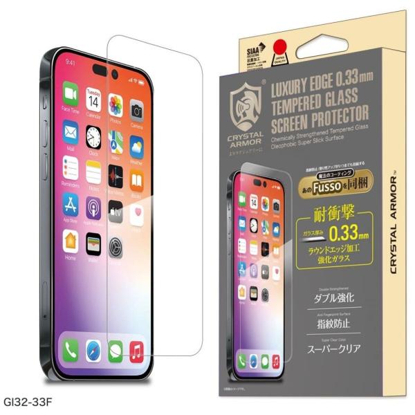GILD design ギルドデザイン iPhone15Pro クリスタルアーマー耐衝撃ガラス 0....