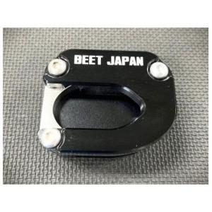 BEET ビート サイドスタンドプレート キット ベースプレートタイプ：20mm / センタープレー...