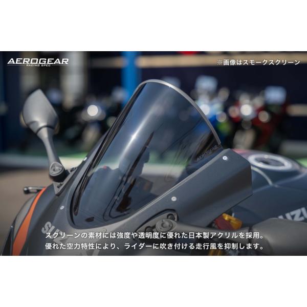 AERO GEAR エアロギア エアロロングスクリーン GSX-R1000 GSX-R1000R S...