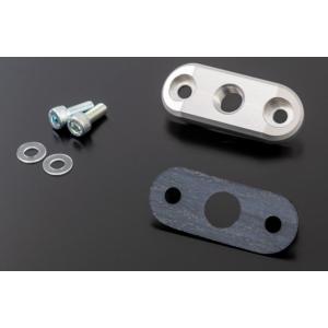 PINGEL ピンゲル Ver.2 アダプタープレート 44mm-1/4 燃料コック 燃料関連 エン...