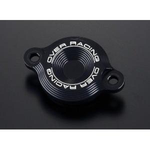 OVER オーヴァー オイルフィルターカバー カラー：ブラック GROM MONKEY125 DAX...