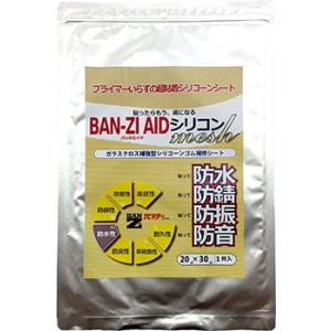 BAN-ZI BANZI BAN-ZI AID シリコン メッシュ 防水・防錆シート サイズ：20×...