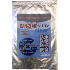 BAN-ZI BANZI BAN-ZI AID シリコン クリア 防水・防錆シート サイズ：20×2...