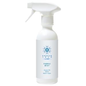 Liberta! リベルタ FREEZE TECH 氷撃 衣類用冷感ミスト300mL R1 その他冷...