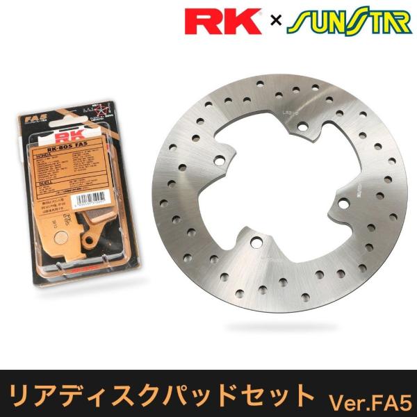 SUNSTAR サンスター PREMIUM RACING［プレミアムレーシング］リアディスクローター...