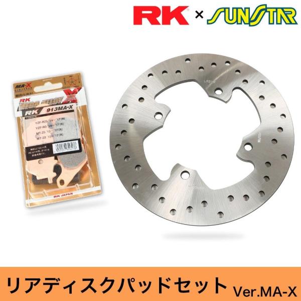 SUNSTAR サンスター PREMIUM RACING［プレミアムレーシング］リアディスクローター...