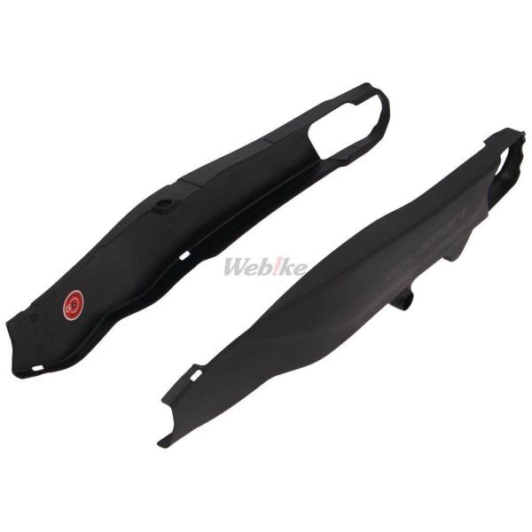 POLISPORT ポリスポーツ スイングアームカバー GASGAS ガスガス HUSQVARNA ...