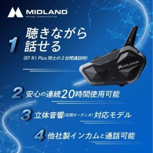 MIDLAND ミッドランド BT R1 Pl...の詳細画像2
