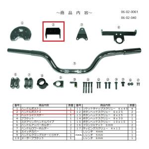 専用2 ACERBIS（アチェルビス） ACERBIS AC-16943 バーエンドインサート 2個