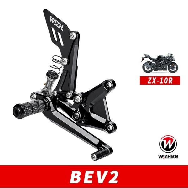 WIZH ウィズ BEV2 バックステップ ZX-10R (08-10) KAWASAKI カワサキ...