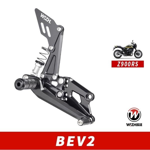 WIZH ウィズ BEV2 バックステップ Z900RS (17-) KAWASAKI カワサキ ス...
