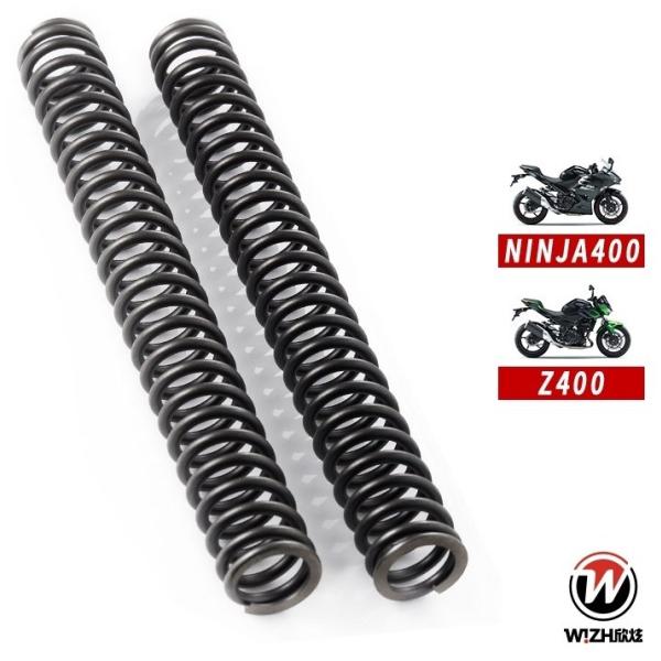 WIZH ウィズ FFS フロントショックスプリングキット Z400 タイプ：強化 50％ KAWA...