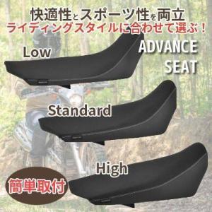 ZETA RACING ジータ レーシング アドバンスシート タイプ：ハイシート SEROW250 ...