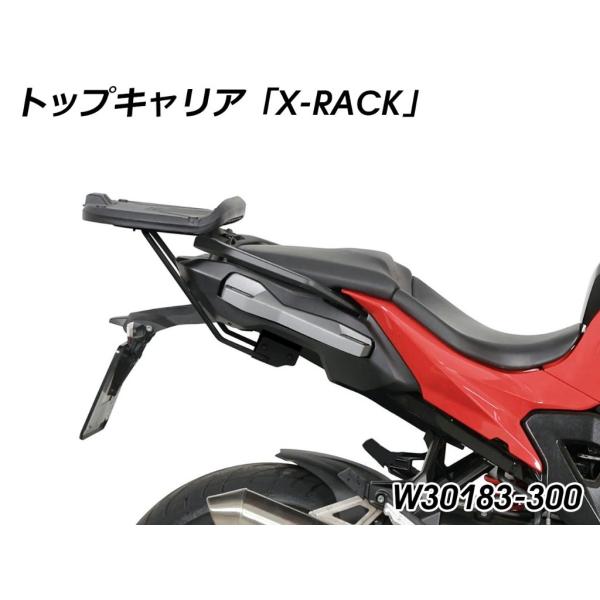 Wunderlich ワンダーリッヒ トップキャリア「X-RACK」 S1000XR BMW リアキ...