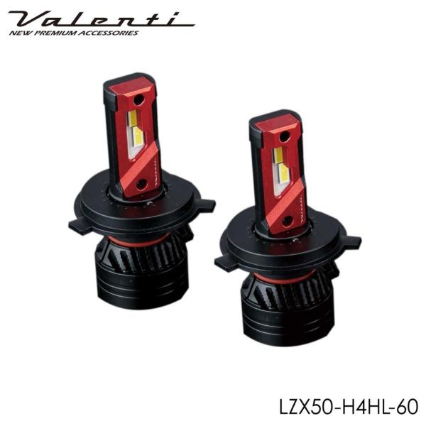Valenti バレンティ ジュエルLEDヘッド＆フォグバルブ ZXシリーズ LEDヘッドライトバル...