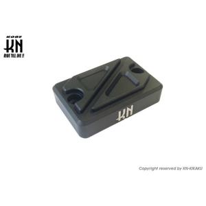 KN企画 ケイエヌキカク アルミCNCマスターシリンダーキャップ2 カラー：マットブラック HOND...