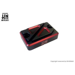 KN企画 ケイエヌキカク アルミCNCマスターシリンダーキャップ2 カラー：マットブラック／レッド ...