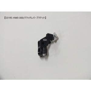 90日保証] 新品 スパークユニット CDI イグナイター 純正互換 / HONDA