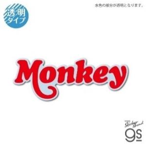 モンキー ホンダ純正 MONKEY ステッカー HONDA GENUINE ACCESSORIES