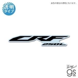 ホンダステッカー ホンダ（HONDA） I LOVE原付バイク ステッカー ライブDio ZX B-11 I