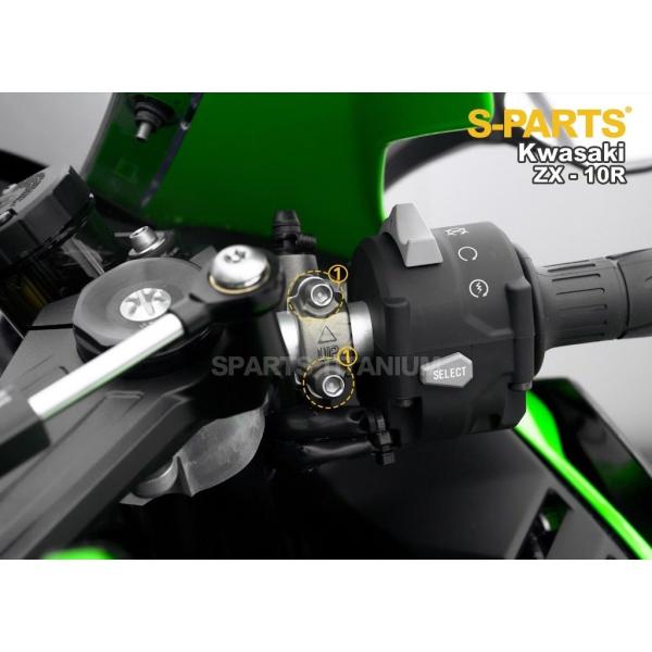 S-PARTS エスパーツ ブレーキマスタークランプ用チタンボルトセット カラー：グリーン ZX-1...