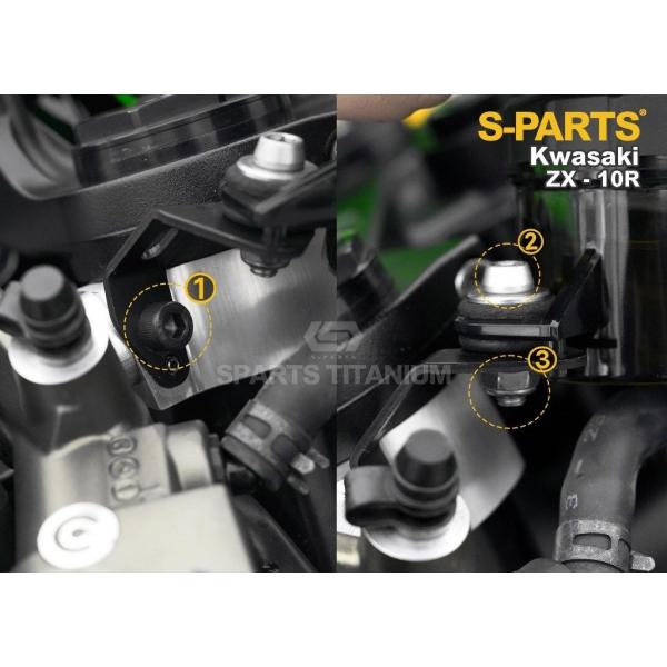 S-PARTS エスパーツ フロントフルードタンクステー用チタンボルトセット カラー：グリーン ZX...