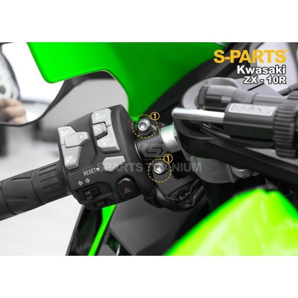 S-PARTS エスパーツ クラッチマスタークランプ用チタンボルトセット カラー：グリーン ZX-1...
