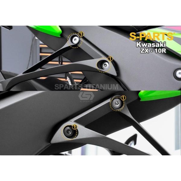 S-PARTS エスパーツ タンデムステップマウント用チタンボルトセット カラー：ブルー ZX-10...