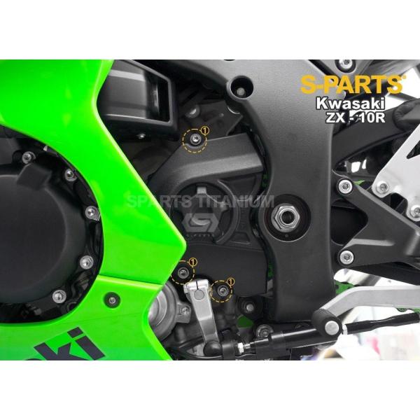 S-PARTS エスパーツ フロントスプロケットカバー用チタンボルトセット カラー：グリーン ZX-...
