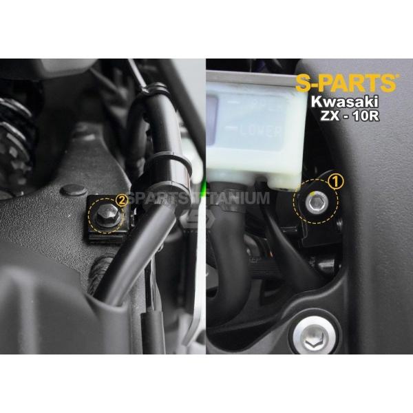 S-PARTS エスパーツ リアケーブルホルダー用チタンボルトセット カラー：ブルー ZX-10R ...
