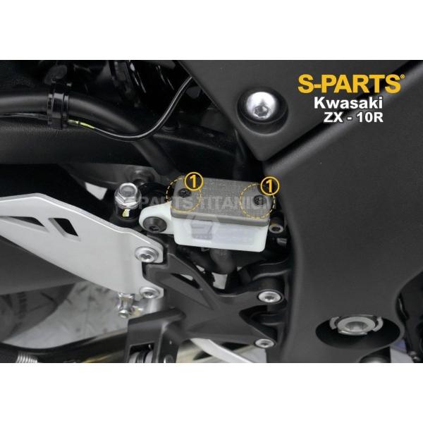 S-PARTS エスパーツ リアフルードタンクキャップ用チタンボルトセット カラー：ブルー ZX-1...