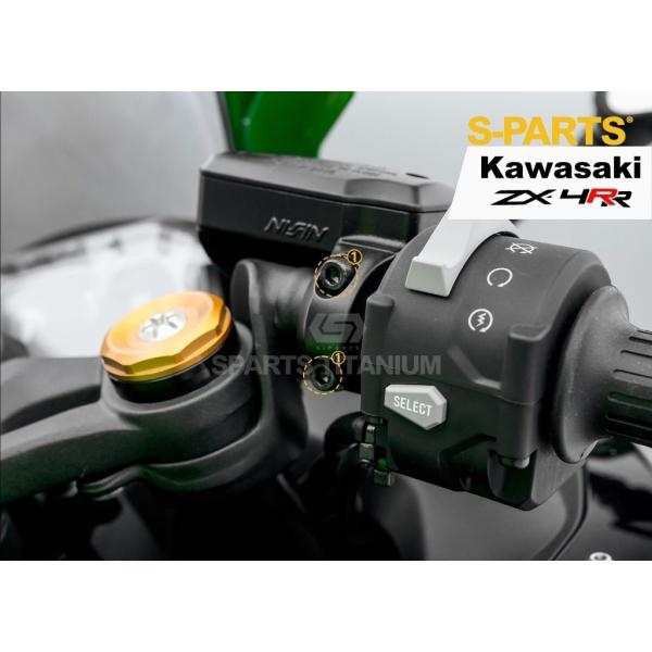 S-PARTS エスパーツ フロントブレーキマスタークランプ用チタンボルトセット カラー：ゴールド ...