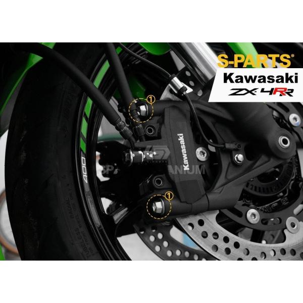 S-PARTS エスパーツ フロントキャリパーマウント用チタンボルトセット カラー：カラー ZX-4...