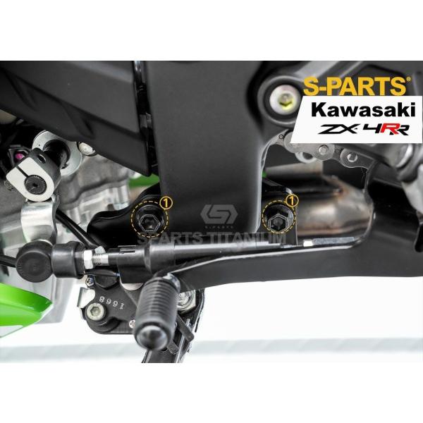 S-PARTS エスパーツ サイドスタンド固定用チタンボルトセット カラー：ゴールド ZX-4R S...