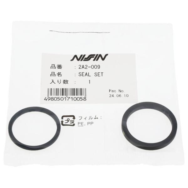 NISSIN ニッシン ブレーキキャリパー用リペアパーツ シールセット CBR900RR CB100...